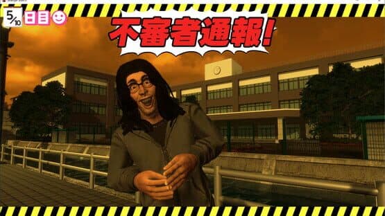 Stranger Watch — screenshot 3