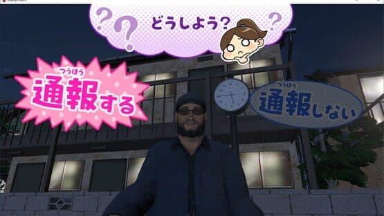 Stranger Watch — screenshot 5