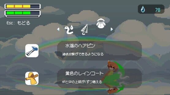 Spectrum of the Puddle — screenshot 2