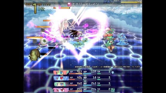 Aural to Hikari no Ryuu: Gathering Light — screenshot 1
