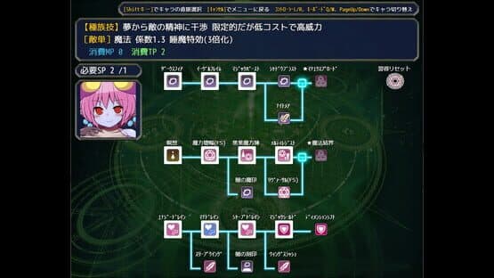 Aural to Hikari no Ryuu: Gathering Light — screenshot 3
