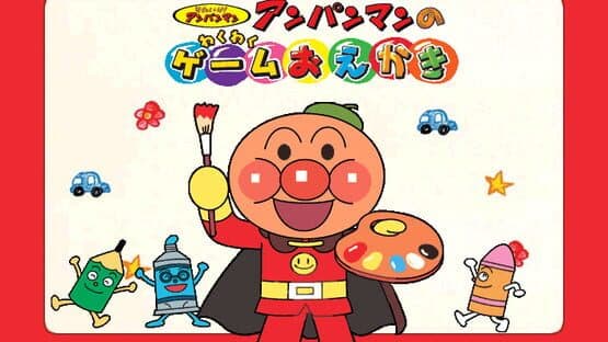 Anpanman no Waku-waku Game Oekaki — screenshot 1