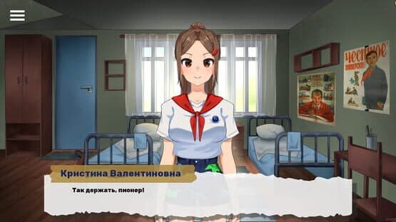 Korolevskaya Noch — screenshot 2