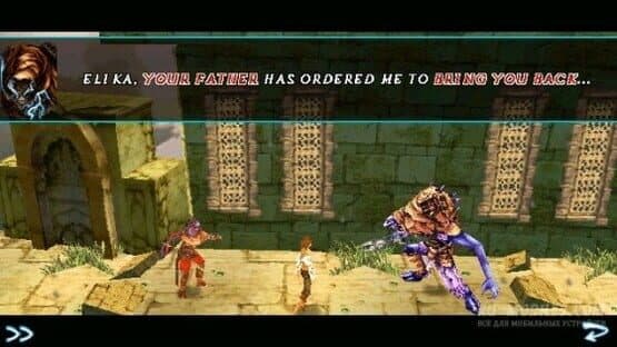 Prince of Persia HD — screenshot 5