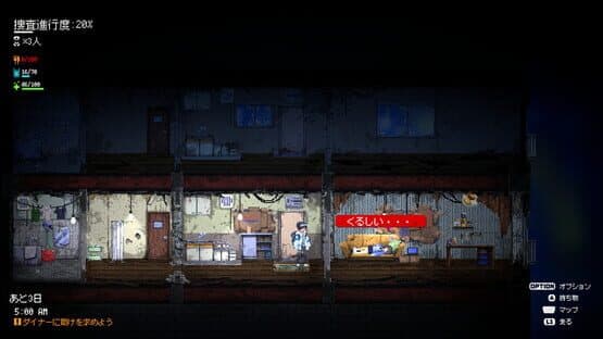 Re:Ver Project - Tokyo — screenshot 1