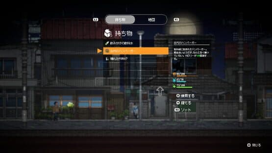 Re:Ver Project - Tokyo — screenshot 2