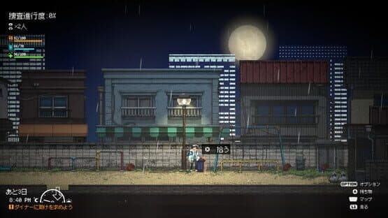 Re:Ver Project - Tokyo — screenshot 4