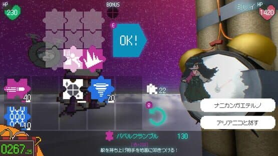 Freedom Maker — screenshot 3