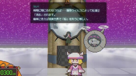 Freedom Maker — screenshot 4