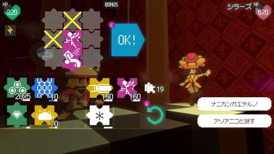 Freedom Maker — screenshot 5
