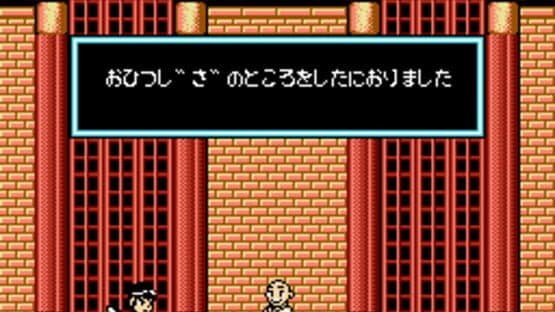 Saiyuuki World — screenshot 3