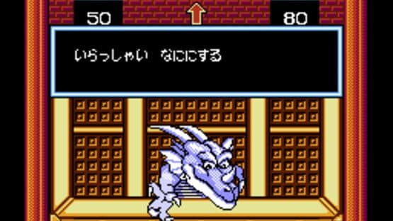 Saiyuuki World — screenshot 4
