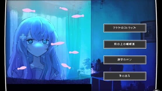 Memory Girl + — screenshot 2