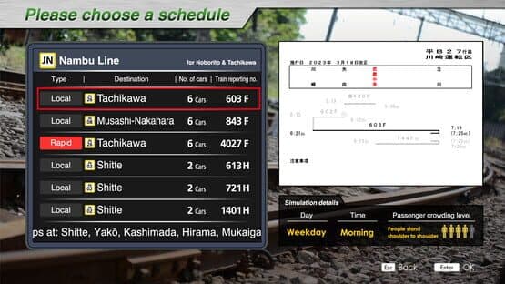 JR East Train Simulator: Nambu Line (Kawasaki to Tachikawa) E233-8000 series Nambu Branchi Line (Hamakawasaki to Shitte) 205-1000 series Tsurumi Line (Tsurumi to Ogimachi,Okawa,Umi-Shibaura) 205-1100 series — screenshot 2