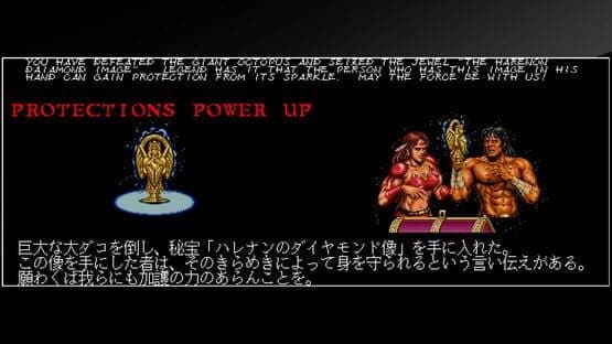 Arcade Archives: Warrior Blade — screenshot 7