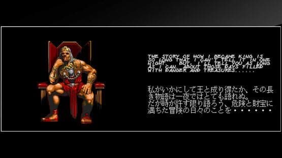 Arcade Archives: Warrior Blade — screenshot 8