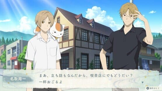 Natsume’s Book of Friends: Hazuki's Chronicle — screenshot 5
