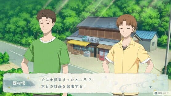Natsume’s Book of Friends: Hazuki's Chronicle — screenshot 8