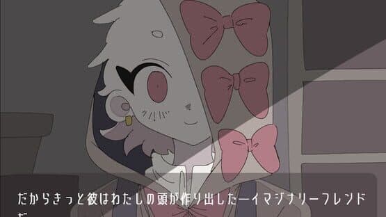 Imaginary Bad Friend — screenshot 1