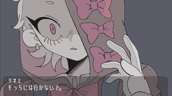Imaginary Bad Friend — screenshot 4