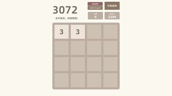 3072 — screenshot 3