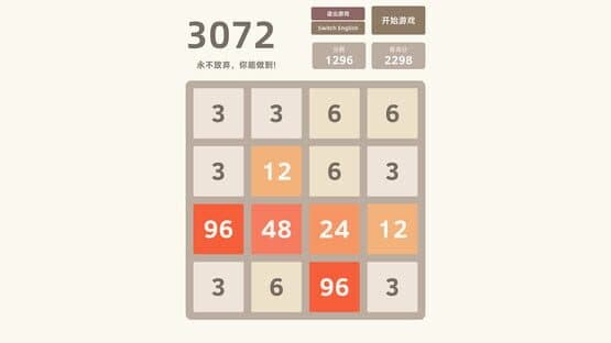 3072 — screenshot 5