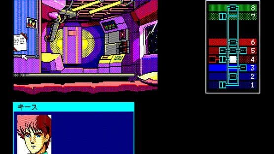 Psy-O-Blade — screenshot 1