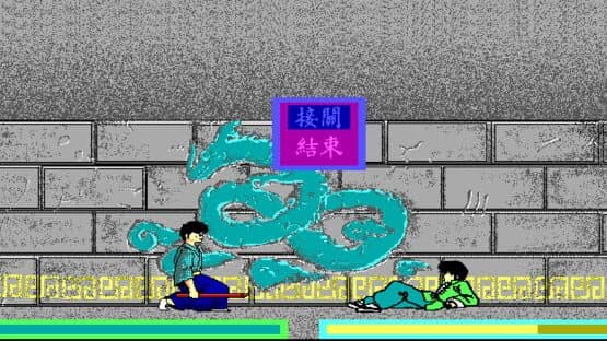 Ranma — screenshot 8