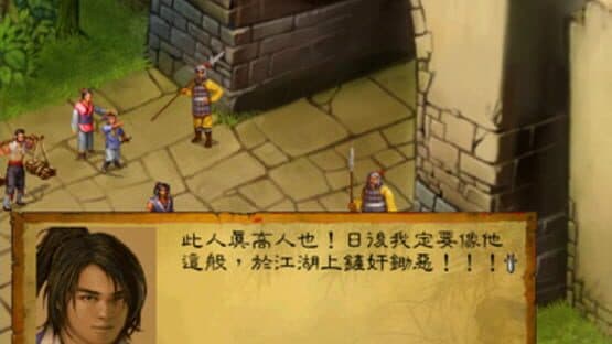Legend of Wulin Heroes — screenshot 1