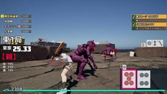 Call of Ponchy: Mahjong Warfare — screenshot 1