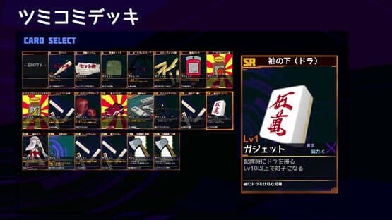 Call of Ponchy: Mahjong Warfare — screenshot 3
