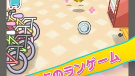 Micchiri Neko Dash! — screenshot 1