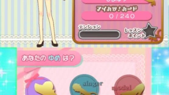Aikatsu! Cinderella Lesson — screenshot 2