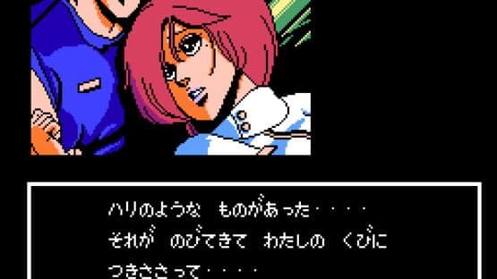 JESUS: Kyoufu no Bio Monster — screenshot 5