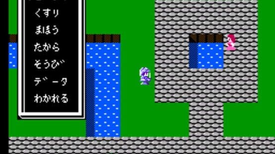 Minelvaton Saga: Ragon no Fukkatsu — screenshot 1