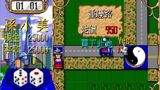 Richman: Clasic — screenshot 1