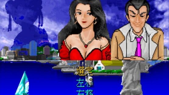 Richman: Clasic — screenshot 3