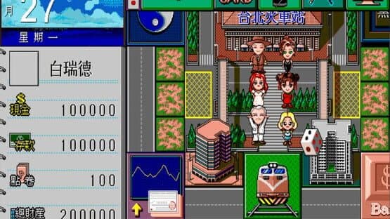 Richman: Clasic — screenshot 5