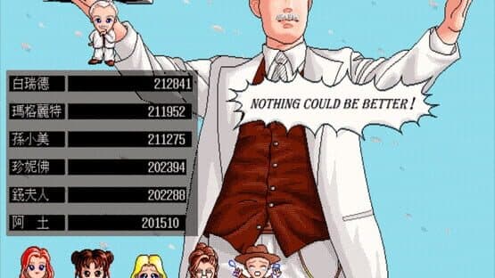 Richman: Clasic — screenshot 6