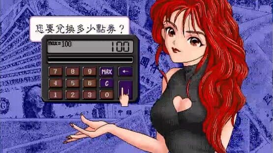 Richman: Clasic — screenshot 7