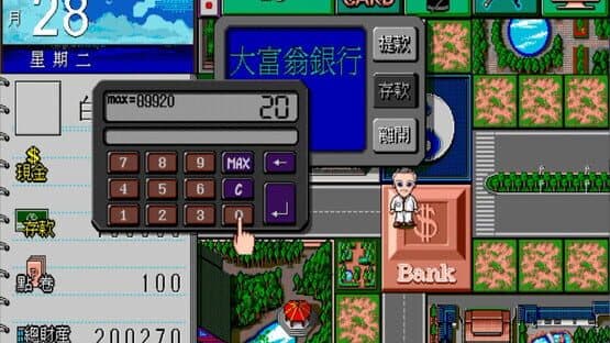 Richman: Clasic — screenshot 8