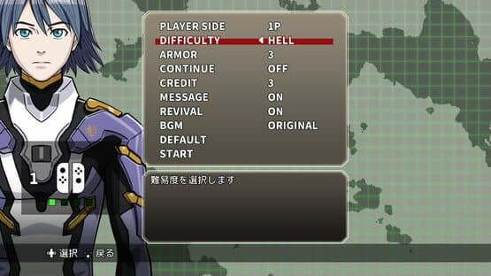 Strania: The Stella Machina - EX — screenshot 2