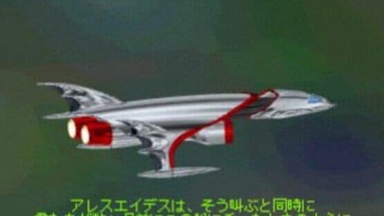 Wizardry VII: Gadeia no Houshu — screenshot 4