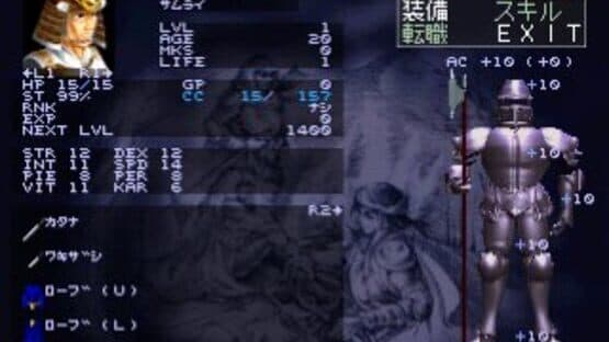 Wizardry VII: Gadeia no Houshu — screenshot 8