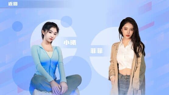 Customized Girlfriend — screenshot 4