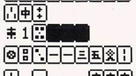 Mahjongg — screenshot 1