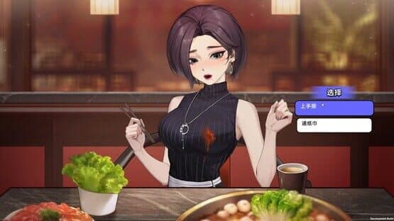 Matchmaking Inc. — screenshot 4