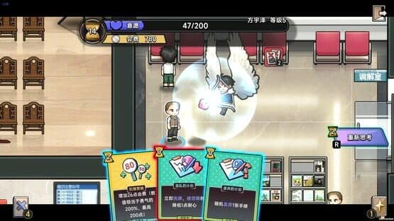 Matchmaking Inc. — screenshot 6