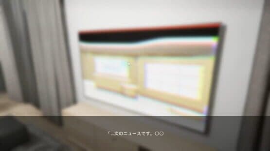 The Paddy Field — screenshot 3