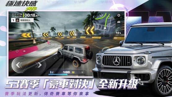 Need for speed: Mobile — screenshot 1